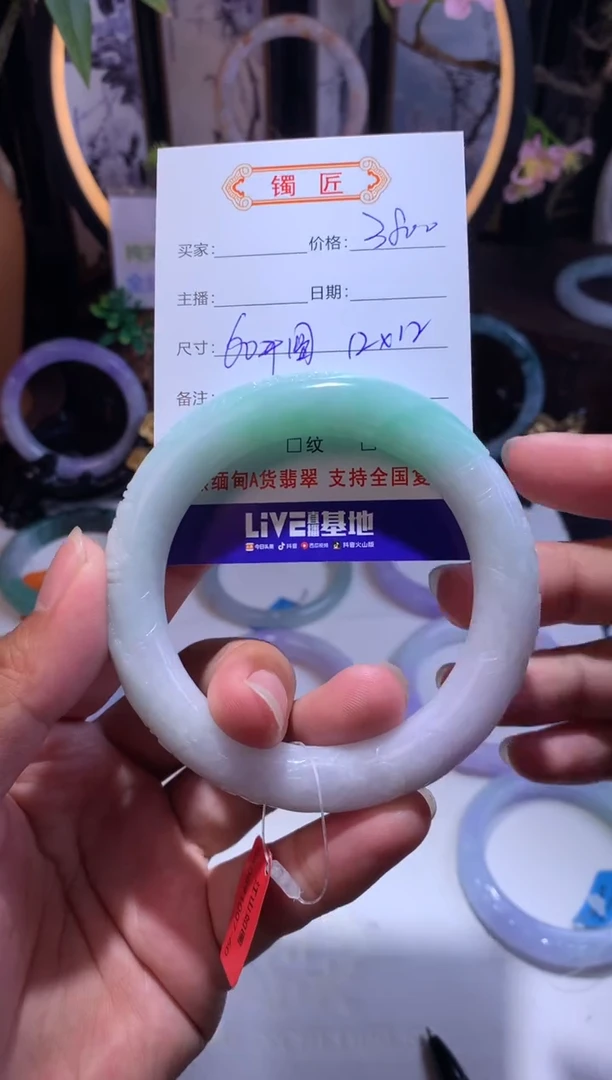 【闪购商品】翡翠手镯未镶嵌正圈60