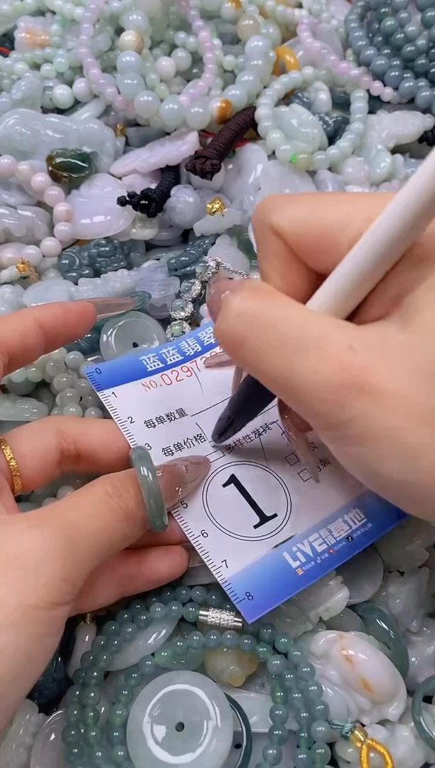 翡翠未镶嵌颈饰闪购0297302