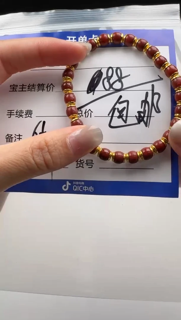 未镶嵌手串手串南红玛瑙手串手串