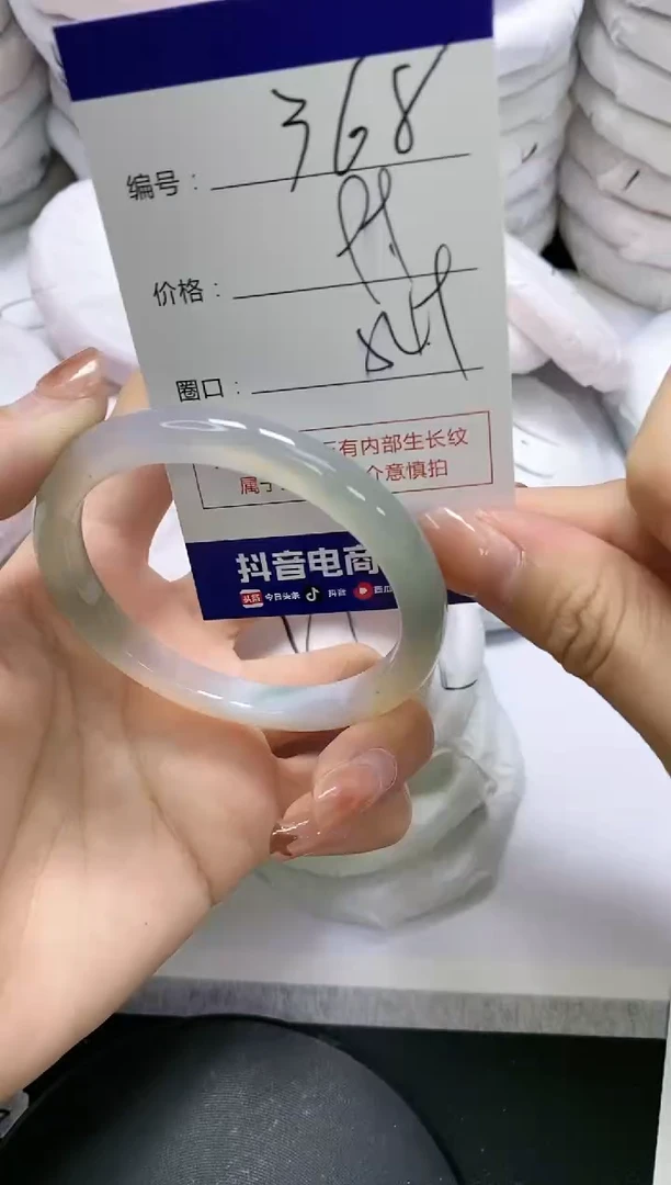 未镶嵌手镯玛瑙/玉髓368