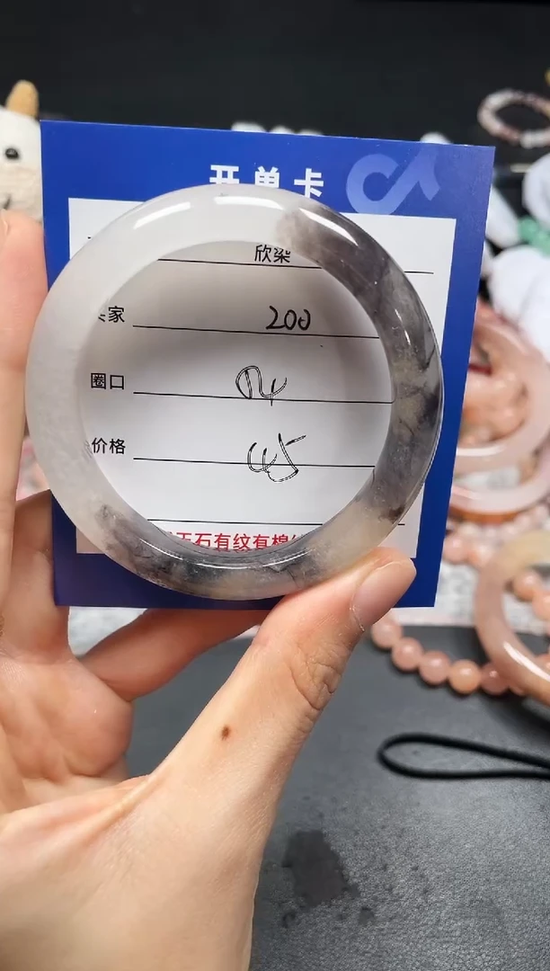 未镶嵌石英质玉手镯200