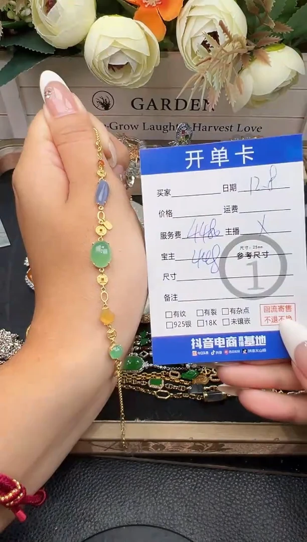 18K金镶嵌手串翡翠不**儿手链1507