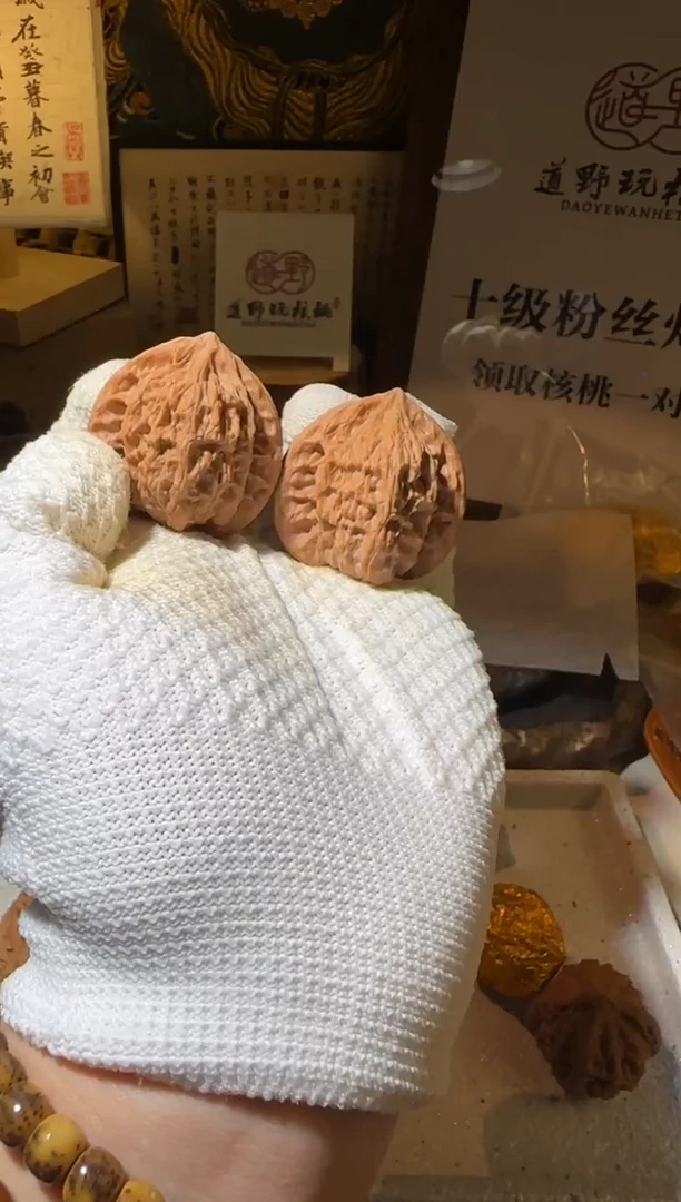 把件文玩核桃清*?十级（3）