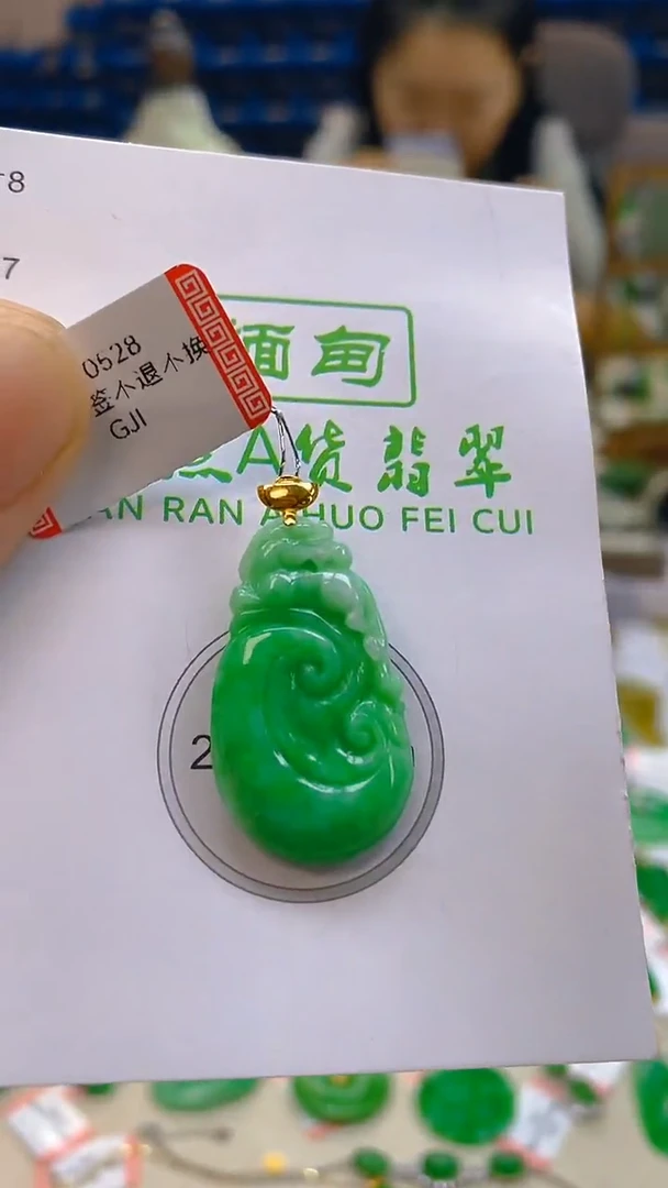 颈饰18K金镶嵌翡翠新号开播 全场乱卖