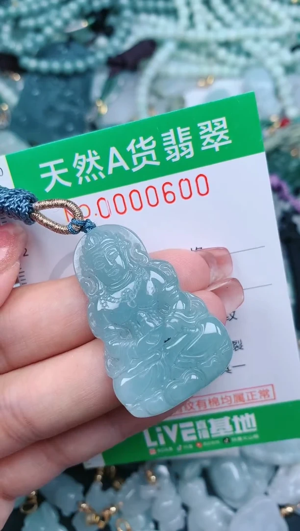 【闪购商品】翡翠颈饰未镶嵌.0000600