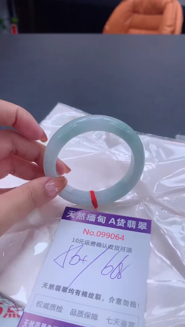 未镶嵌手镯翡翠有纹，完美者勿拍