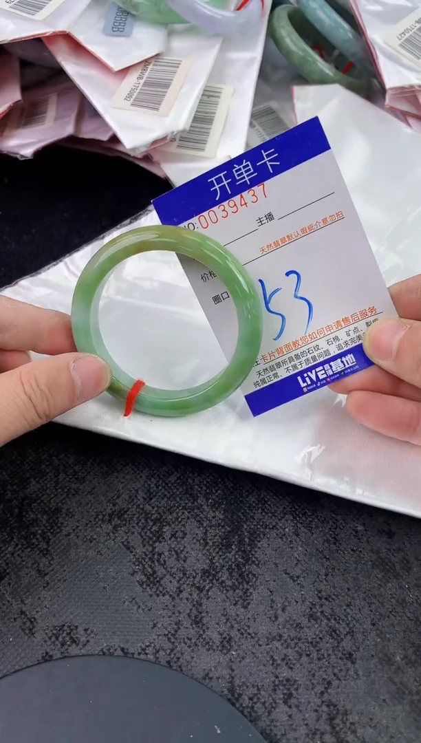 未镶嵌手镯翡翠风**钟AAAAAAAAAAAA