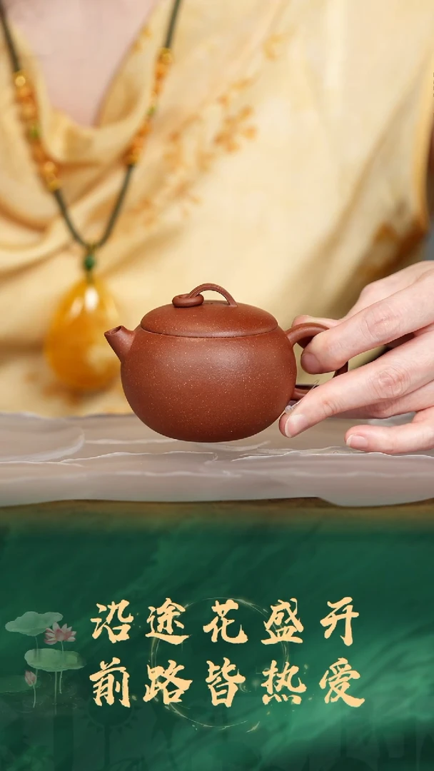 21号TT甄选茶器放漏