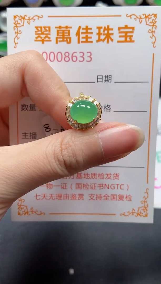 银S925镶嵌戒指翡翠8633