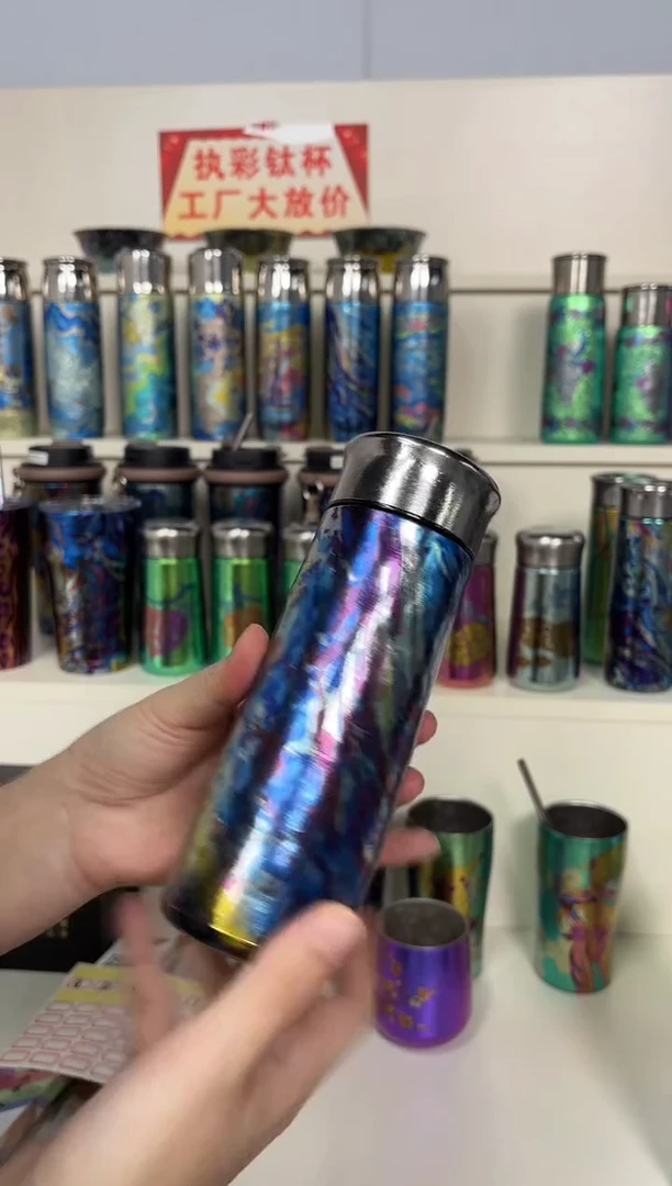 纯钛微瑕330轨迹9号