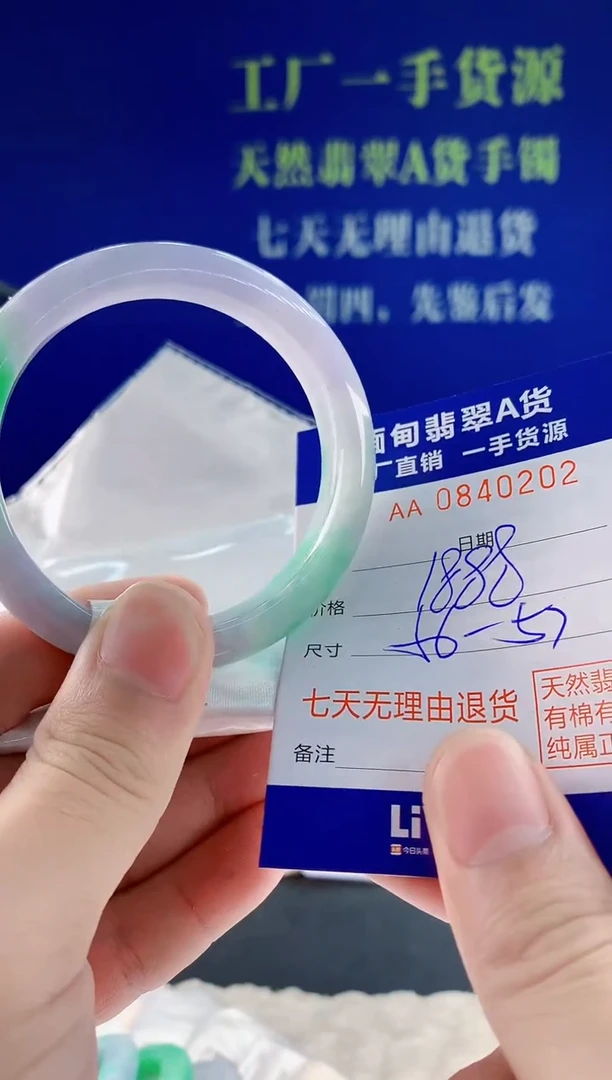 未镶嵌手镯翡翠02