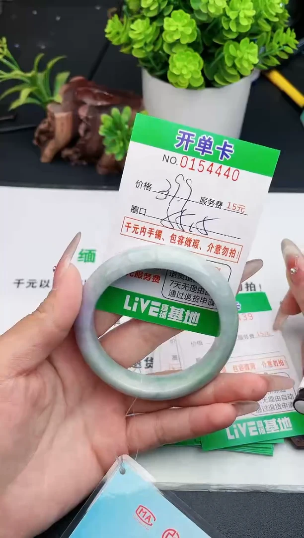翡翠手镯未镶嵌40天然翡翠A货