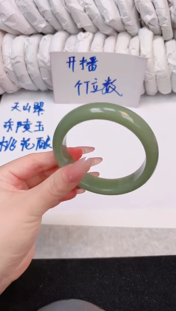 石英质玉手镯未镶嵌109