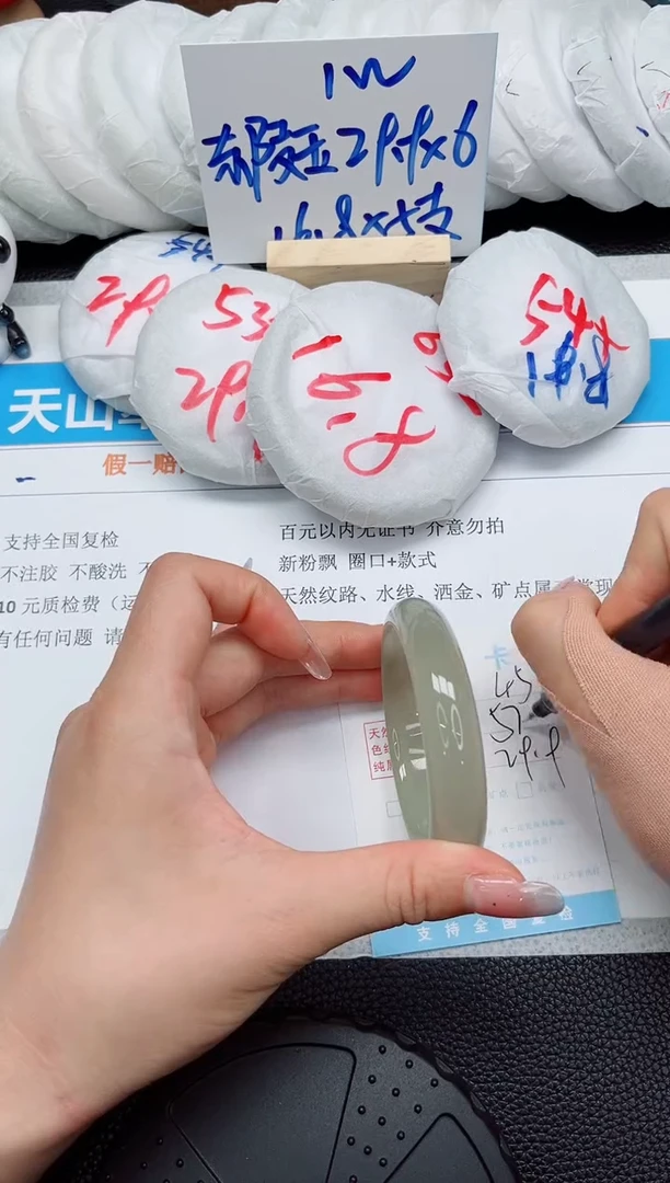 石英质玉手镯未镶嵌45-57