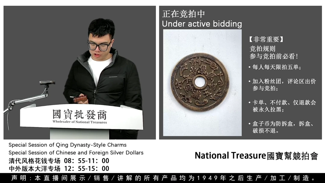 瓷片?****朙源头批发商直播间H677