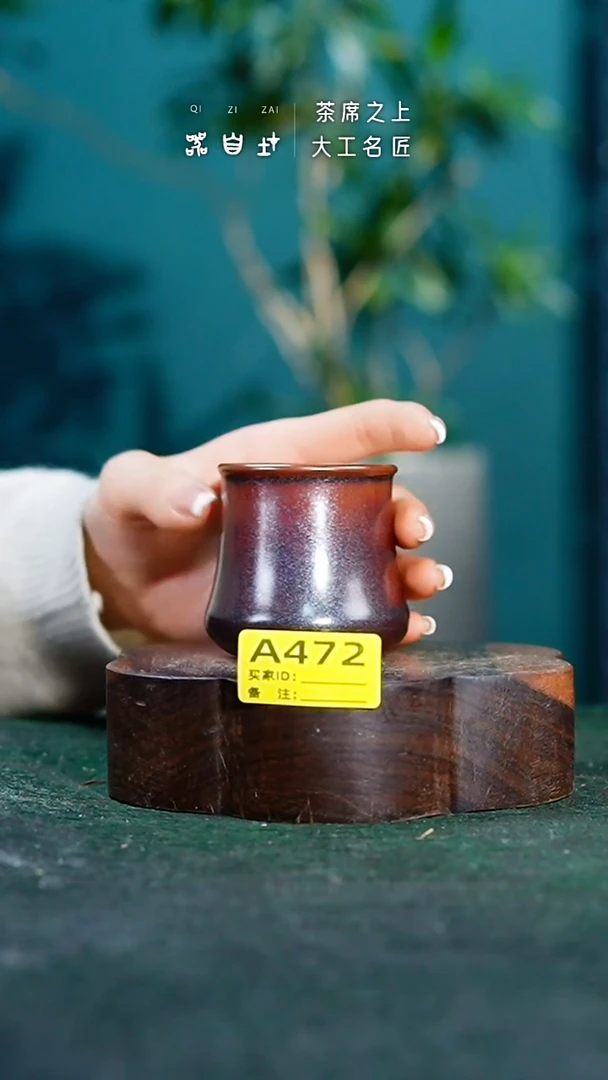 【闪购商品】瓷片神垕钧瓷 精品瓷器 园A472