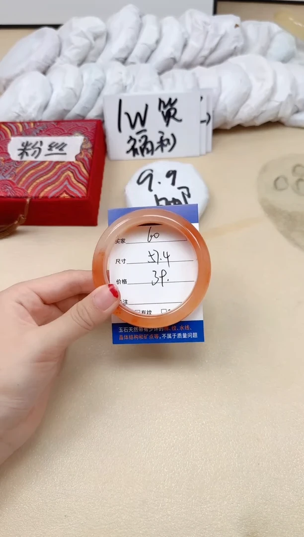 石英质玉手镯未镶嵌60/57.4