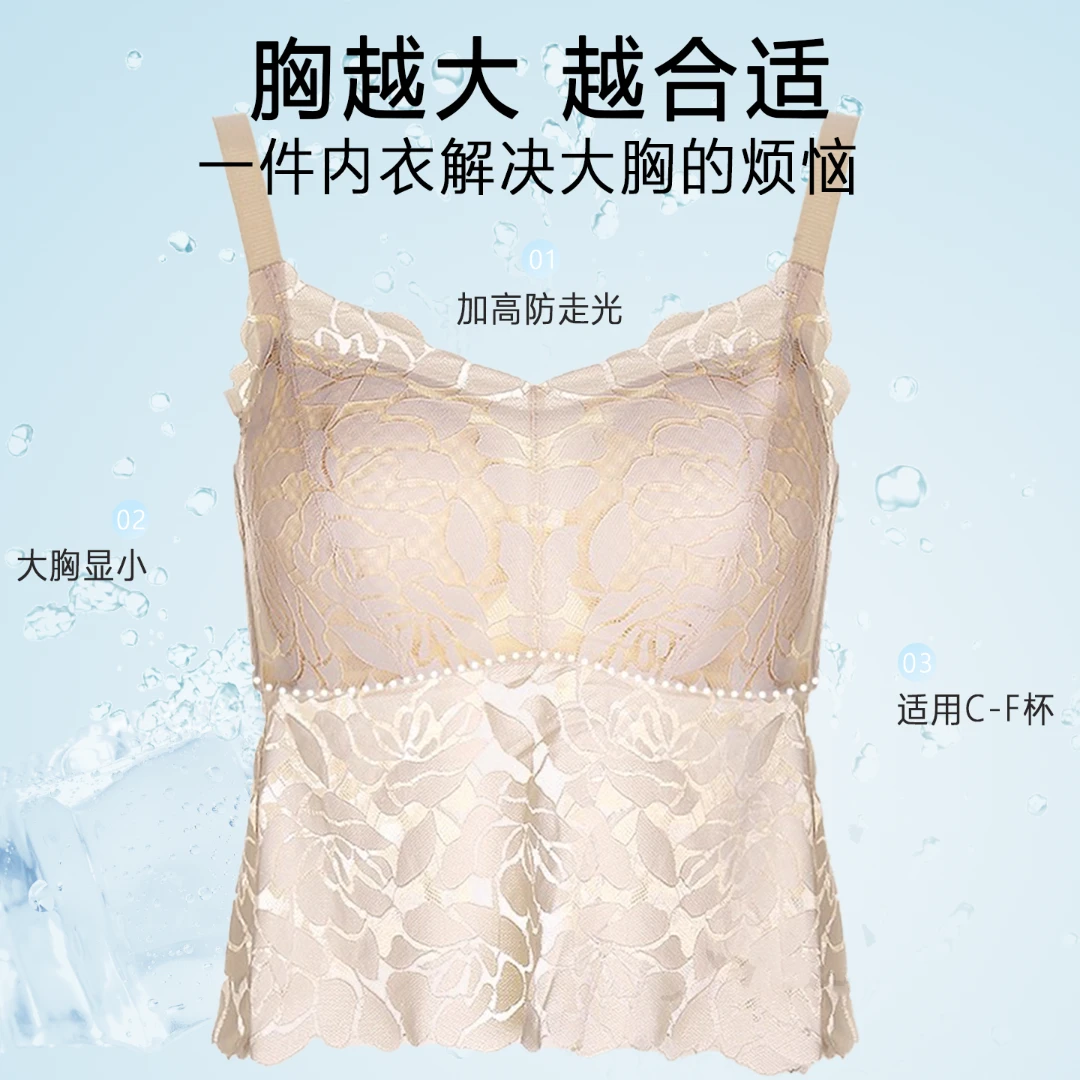 高质量美背纯欲风蕾丝带胸罩背心内衣文胸一体微胖国风吊带内搭