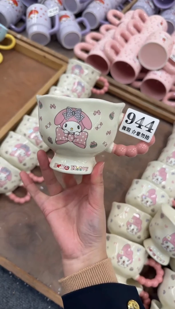 杯子陶瓷944微瑕马克杯 完美主义者慎拍