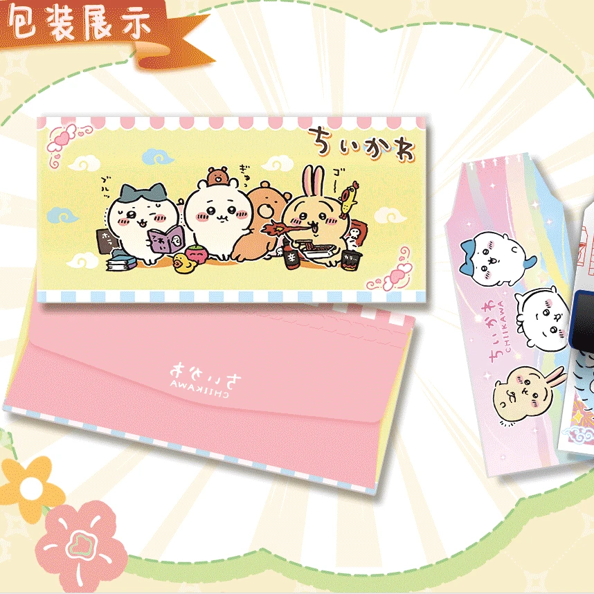 【叠叠】537拆卡卡谷chiikawa撕撕乐第二弹二创收藏卡牌盲盒拍立得