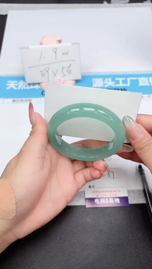 石英质玉手镯未镶嵌156-57