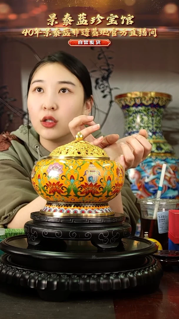 非遗 景泰蓝香炉 带证书