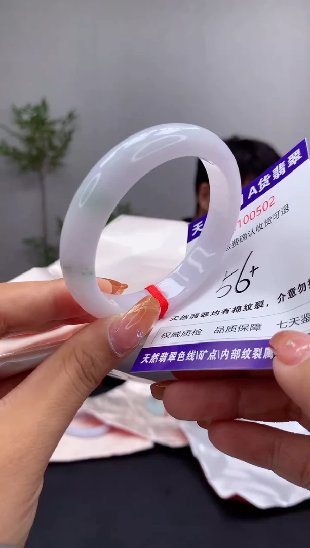未镶嵌手镯翡翠有纹，完美者勿拍