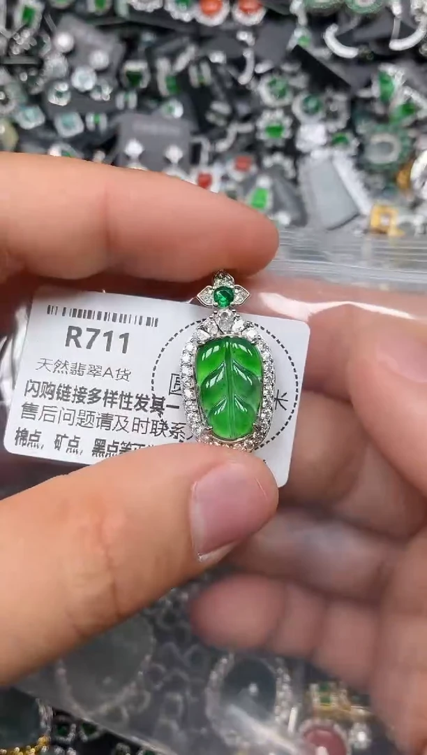 翡翠未镶嵌颈饰R711吊坠