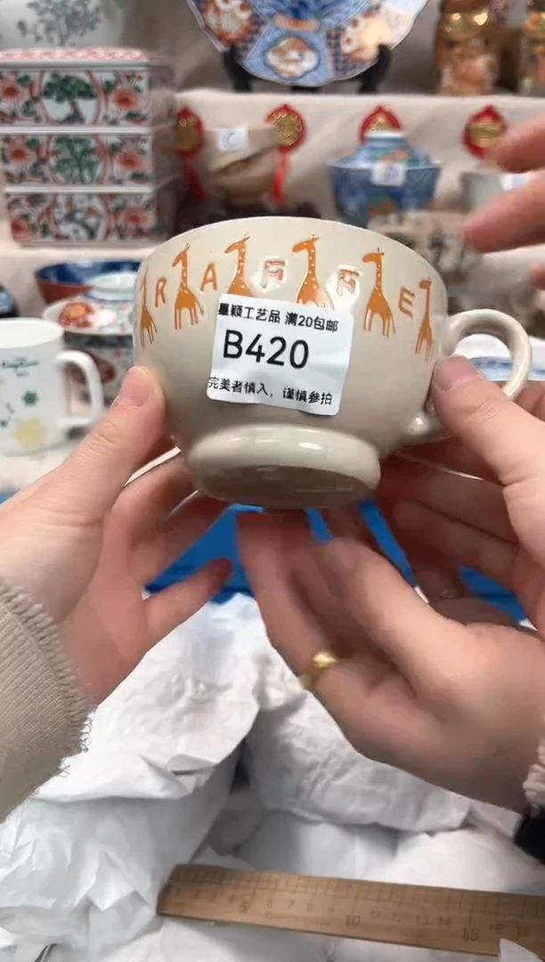 【闪购商品】420B瓷盘 餐具 默认接受微瑕下单