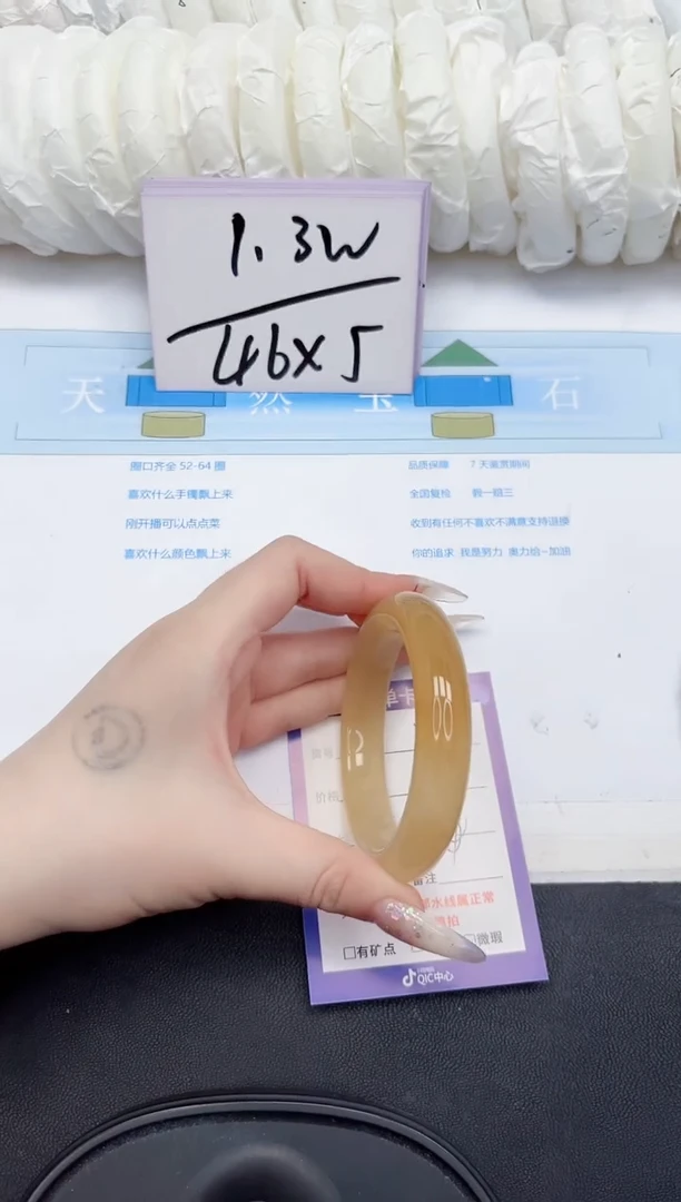 未镶嵌手镯石英质玉129-54