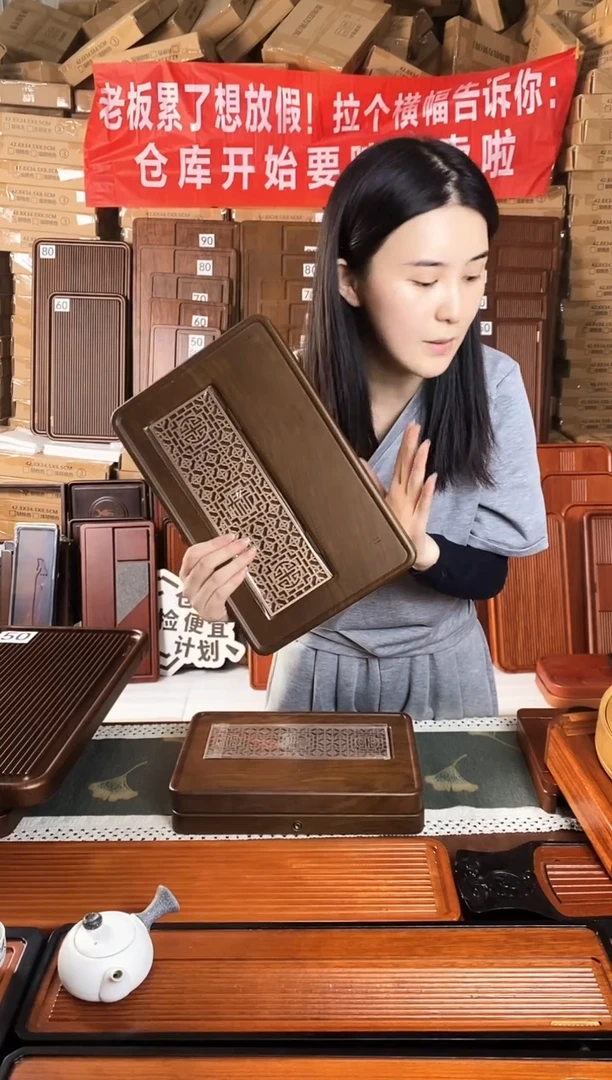 重竹材质32*21瑕疵品不支持退货