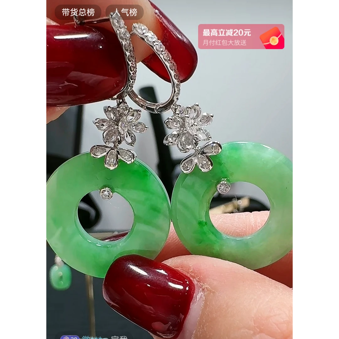 缅甸A货翡翠18K金发货一副