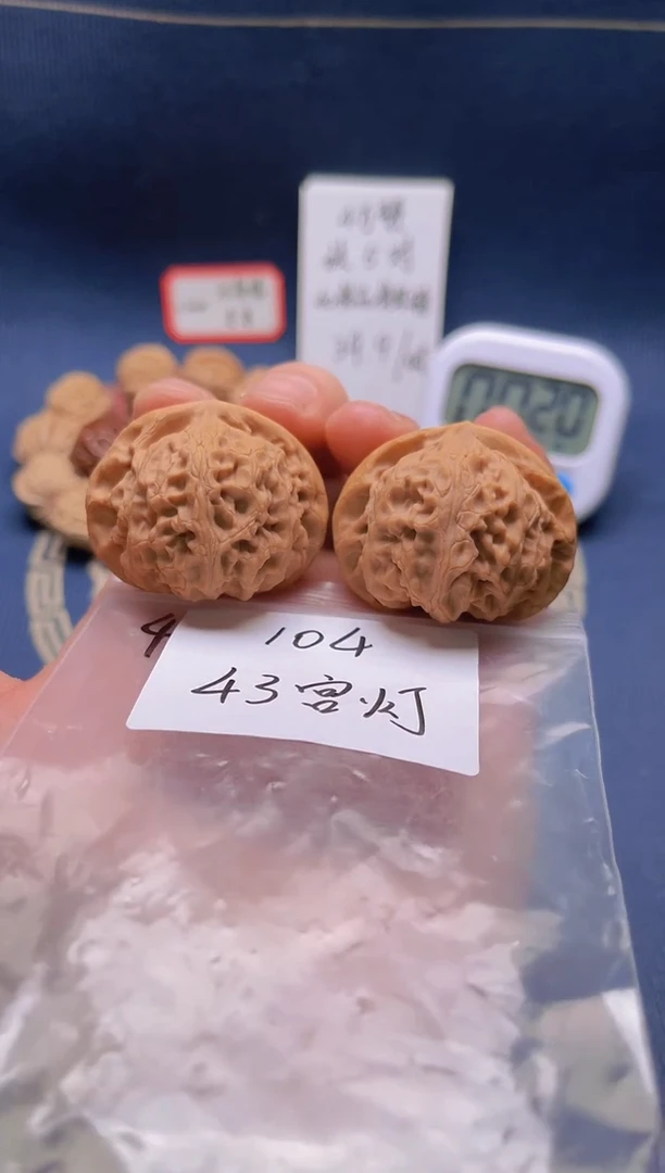 【闪购商品】桃核吊坠104 43邢台宫灯