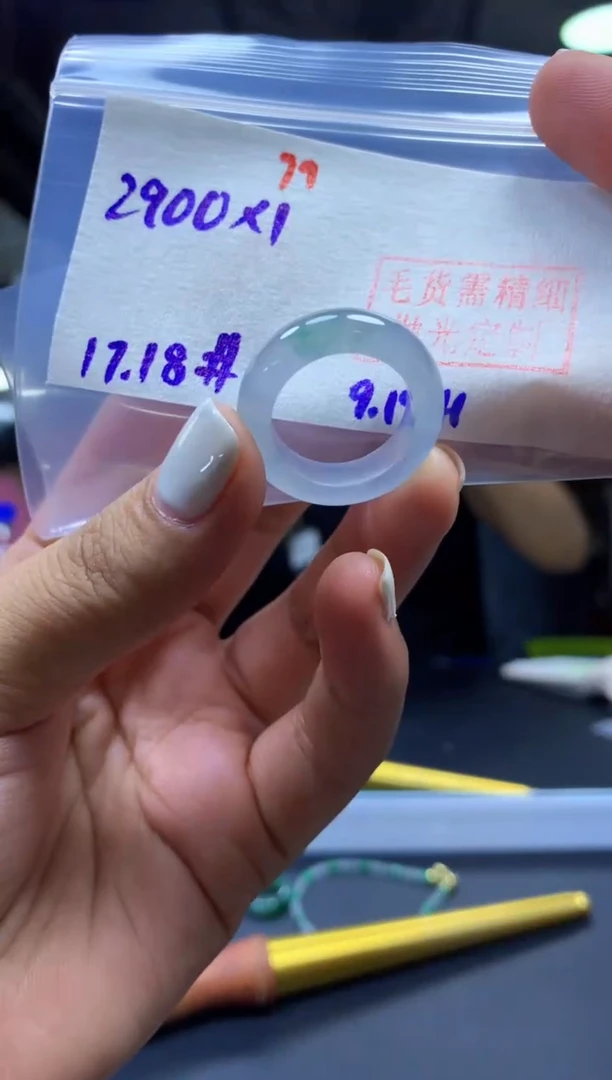 未镶嵌定制翡翠N戒圈#2900元-毛货需精细抛光