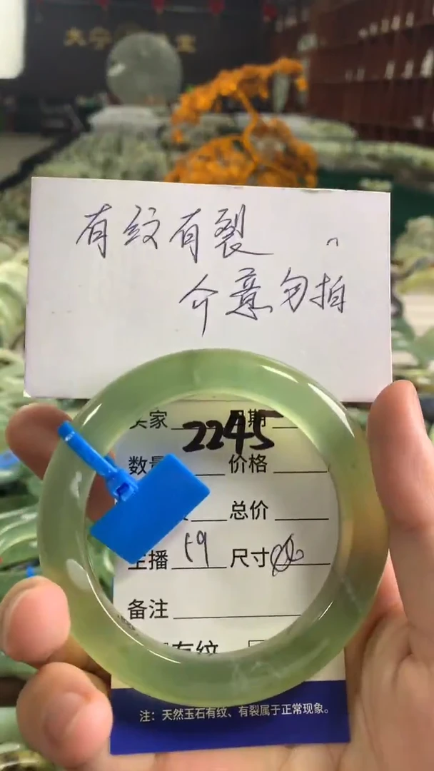 未镶嵌蛇纹石玉手镯2245
