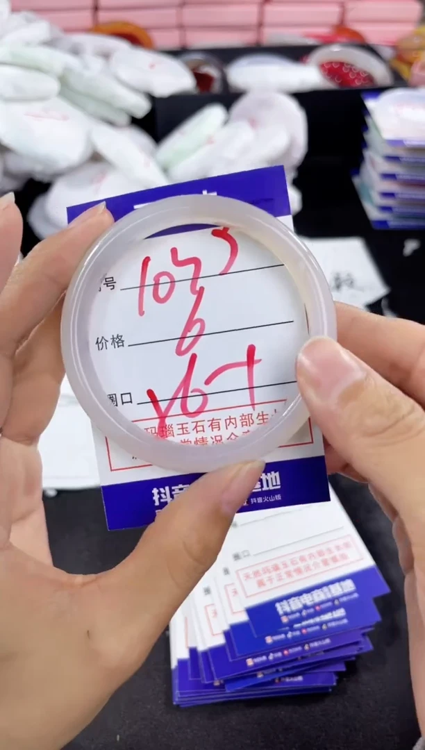 玛瑙/玉髓手镯未镶嵌1035