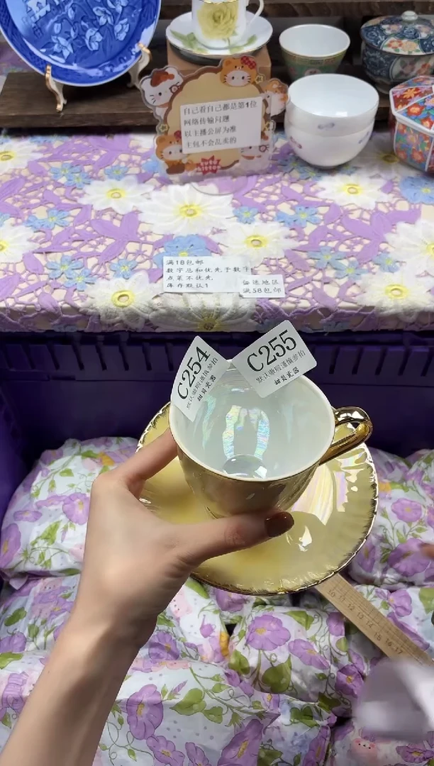 瓷片咕*                C255