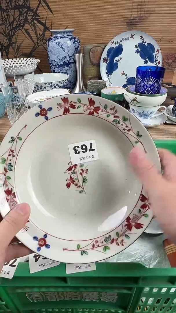 瓷片米****}瓷片A       763