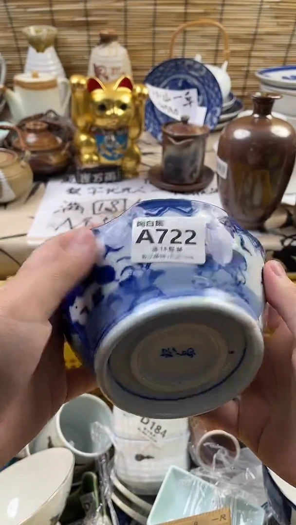 瓷片空*站默认微瑕，介意慎拍！A722