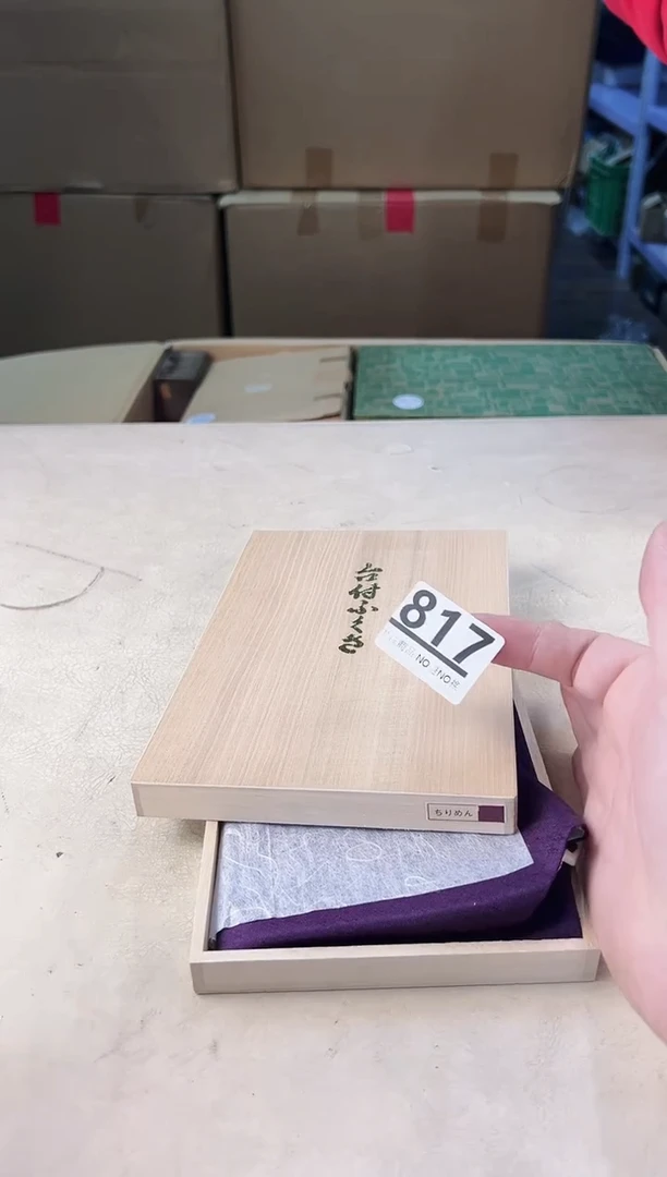 【闪购商品】瓷片817中古产品，默认微瑕，谨慎参拍