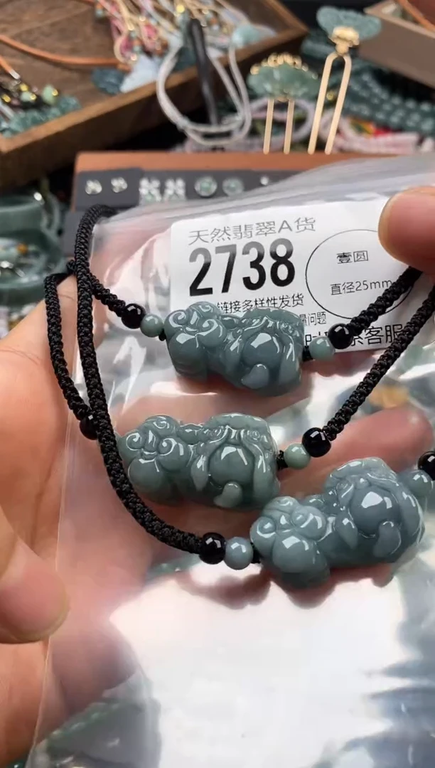 颈饰未镶嵌翡翠多样性发其一2738