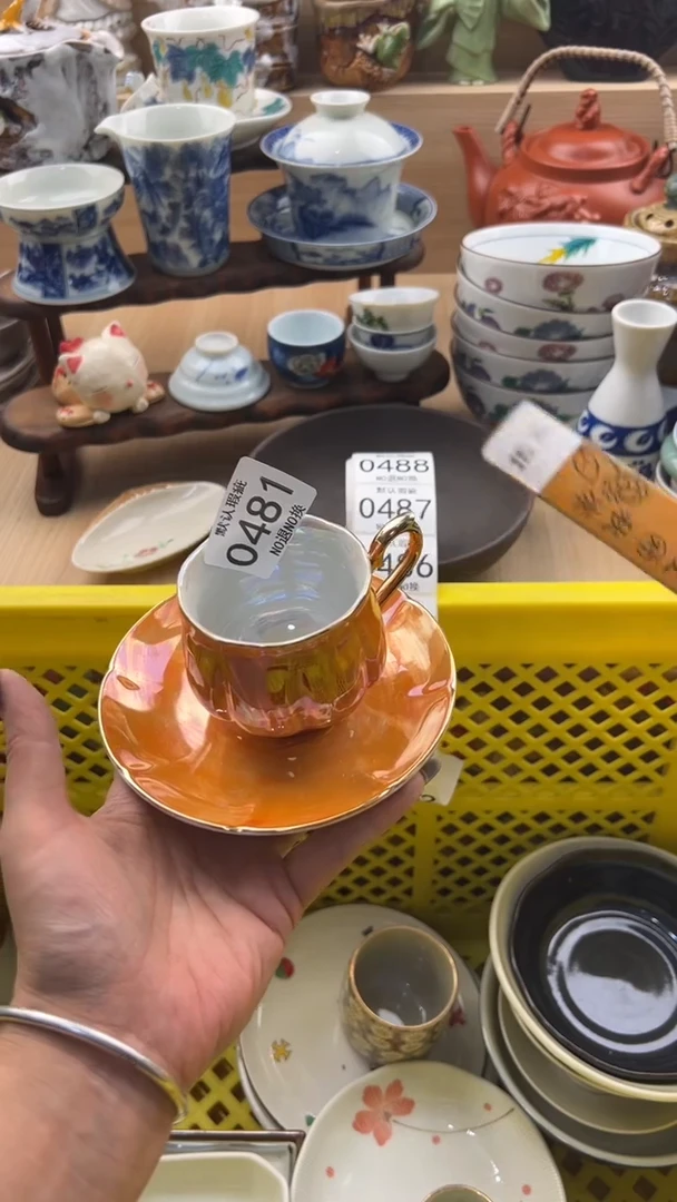 481默认微瑕，满20元包邮