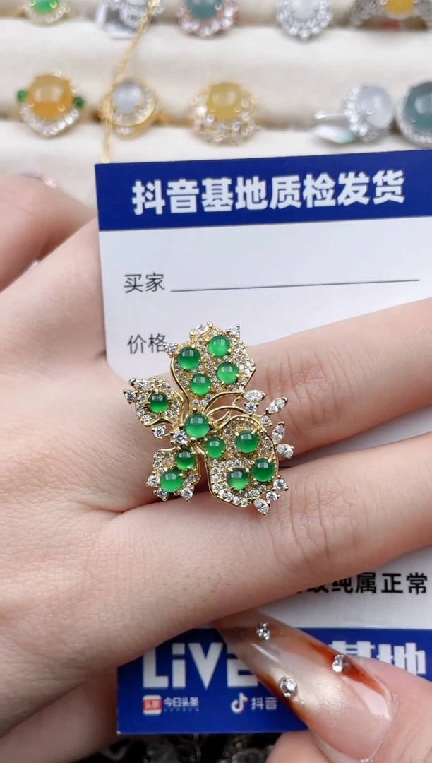 银S925镶嵌戒指翡翠·