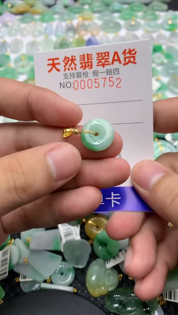 翡翠未镶嵌颈饰111111111111