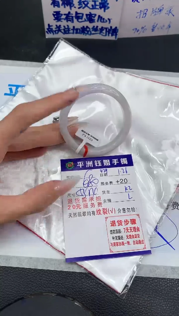 【闪购商品】翡翠手镯未镶嵌11111111111