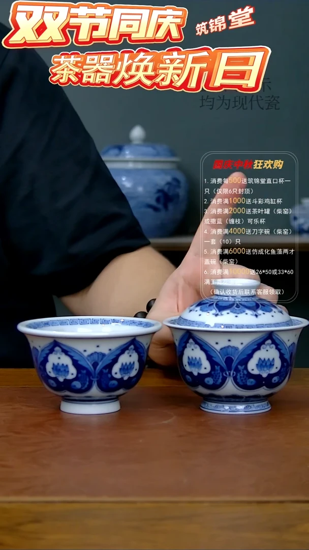 莲花双鱼两才盖碗（柴窑）+莲花双鱼压手杯（柴窑）