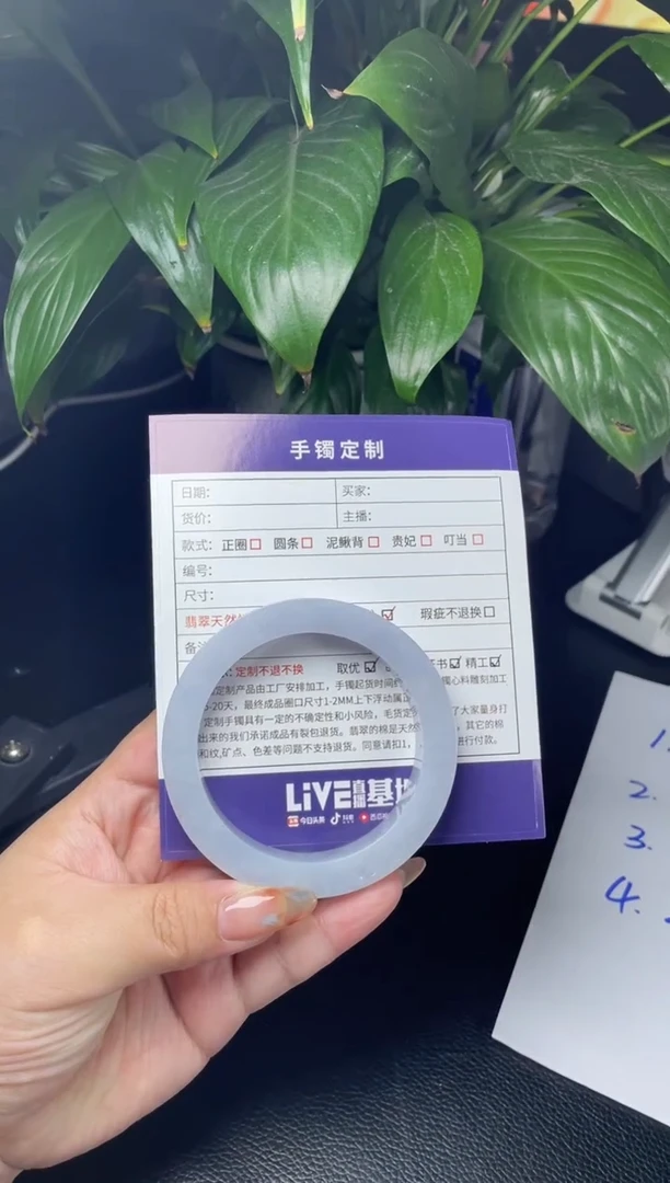 未镶嵌手镯定制翡翠正圈AJCSZ-88-DZS