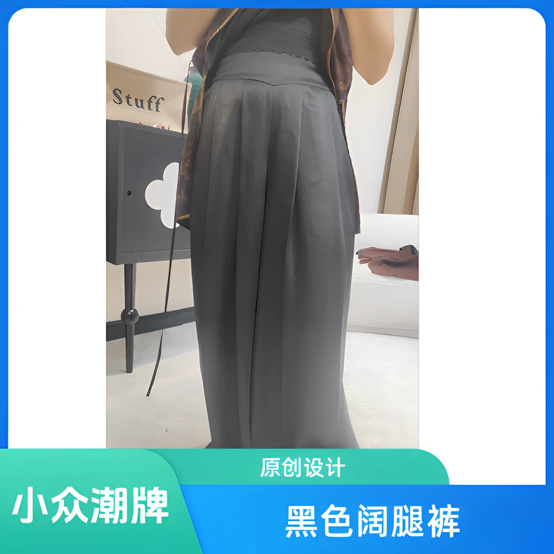 长裤  小众设计师款 原创 潮牌黑色休闲阔腿裤时尚宽松老钱风女装