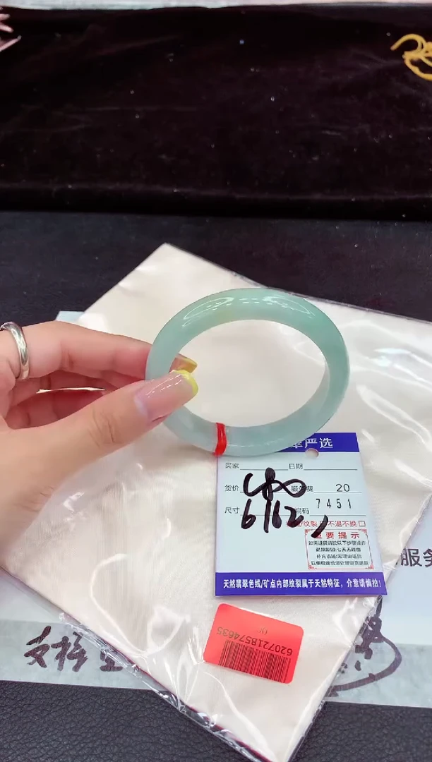 未镶嵌手镯翡翠11111111111