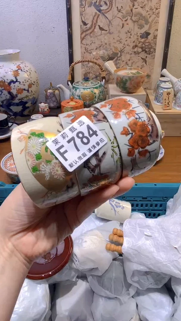 瓷片风**茂茉莉商品一号784